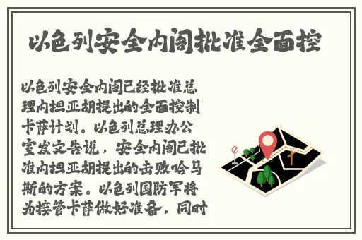 邪恶天堂黑土腿法娴熟